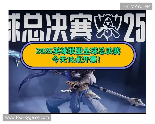 《英雄联盟》官方宣布2026全球总决赛举办计划，英雄联盟比赛2020全球总决赛什么时候开始