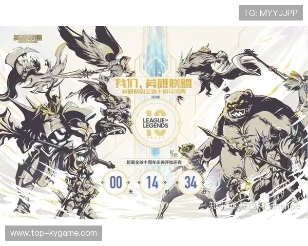 《英雄联盟》全球预选：决战一触即发，谁能站到巅峰？